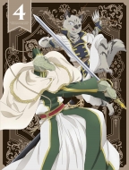 アニメ「贄姫と獣の王」Blu-ray第4巻