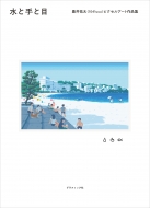 ���Ǝ�Ɩ� �L��S��(1041uuu)�s�N�Z���A�[�g��i�W