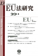 ͥ/Euˡ 13