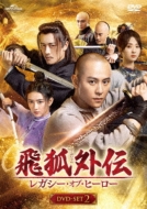 ��ϊO�` ���K�V�[ �I�u �q�[���[ Dvd-set2