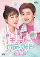 �L���[�g �{�f�B�K�[�h�E�������ޏ��͍ŋ��ł����E Dvd-set2