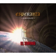 Esperanza