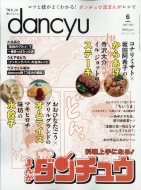 Dancyu (�_���`���E)2023�N 6����
