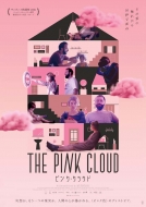 The Pink Cloud