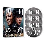 Ryoujin No Ono Dvd Box