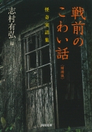 ��O�̂��킢�b ����� �ߑ������b�W �͏o����