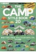 Magazine (Book)/The Camp Style Book Vol.20 ˥塼å