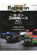 Magazine (Book)/Racing On No.525 ý֥롦ޥ24 Part.1-100ǯˤȸ礦 ˥塼å