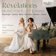 Flute Classical/Revelations-music For Flute  Piano Wierer(Fl) Pronina(P)