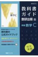 Book/ʽ񥬥ɿ Կc  c710