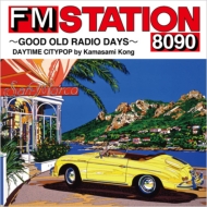 FM STATION 8090 `GOOD OLD RADIO DAYS`DAYTIME CITYPOP by Kamasami Kong y񐶎YՁz