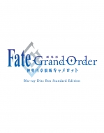 劇場版 Fate/Grand Order -神聖円卓領域キャメロット-Blu-ray Disc BOX Standard Edition【通常版】