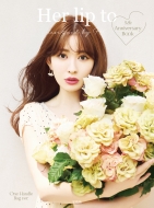 ֥ϿĤƥ/Her Lip To 5th Anniversary Book One Handle Bag Ver.