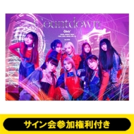Girls² New EP『Countdown』発売記念 個別サイン会開催決定 ...