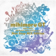 mihimaru GT/2003-2023 Cd Debut 20th Anniversary Non Stop Mix Edition