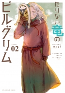 mogi (̡)/ʤεΥԥ륰 2 ΢ǯǡߥå