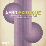 Various/Afro Exotique 2 - Further Adventures In The Leftfield. Africa 1975-87