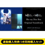 Fate/Grand Order』 ゲームサントラ第六弾 ／ アニメ歴代シリーズ Blu 