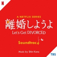 TV Soundtrack/悤