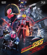 Kamen Rider 555 The Movie Complete Blu-Ray