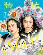 ���� 2023�N 7����