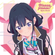TVアニメ 『政宗くんのリベンジR』 オープニング主題歌 「Please, please!」【愛姫盤】