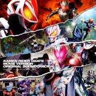 Kamen Rider Geats Gekijou Ban Original Soundtrack