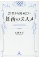 ƣ/20夫Ϥ᤿ǥΥ