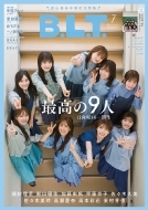 日向坂46 一期生 表紙・特典『B.L.T. 2023年 7月号』《HMV＆BOOKS 