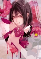 ���ޥߥ䥢����/Mr.�ޥ����֥롼 4 ���������ߥå���dx