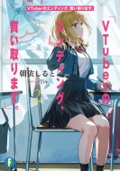 Vtuber�̃G���f�B���O�A�������܂��B 2 �x�m���t�@���^�W�A����