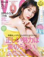 Voce (���H�[�`�F)2023�N 7����