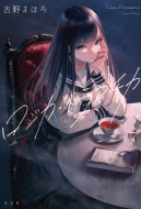 ���W�J�E�h���}�`�J