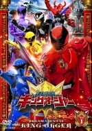 Ousama Sentai King Ohger Vol.1