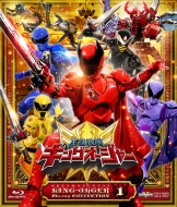 スーパー戦隊シリーズ 王様戦隊キングオージャー Blu-ray COLLECTION 1