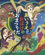 �����������΂��̂��܂肾