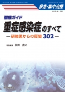 ľǷ/Ű쥬 žɴɤΤ٤(ߵޡ漣 Vol.35 No.1) 夫μ302 ߵޡ漣