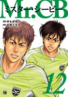 ë襤/Mr. cb 12 󥰥ԥ󡦥ߥå