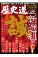 Magazine (Book)/ƻ Vol.28 īå