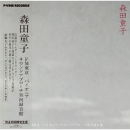 FM東京 パイオニア・サウンドアプローチ実況録音盤 (アナログレコード)