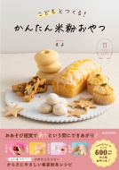 ���ǂ��Ƃ���! ���񂽂�ĕ������