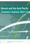 ASIAPACIFICINSTITU/Kansai And The Asia Pacific Economic Out к Ѹ 2022-2023