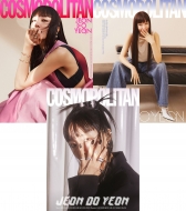 COSMOPOLITAN 2023N5iKOREAjy\F`Ehz\3탉_