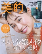 �t�^�Ⴂ�� ���I (Biteki)2023�N 7��������