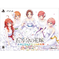 五等分の花嫁 Nintendo Switch／PS4 ゲームソフト | 五等分の花嫁