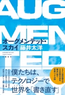 �I�[�O�����e�b�h�E�X�J�C