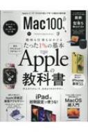 Mac100% Vol.27 100%ムックシリーズ | HMV&BOOKS online - 9784801821088