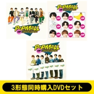 なにわ男子 アルバムCD（2nd Album）『POPMALL』 発売中|ジャパニーズ