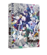 『HUNTER×HUNTER』THE STAGE【Blu-ray】