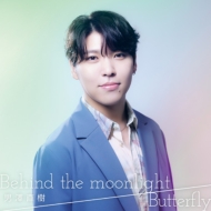 ߷ľ/Behind The Moonlight (+brd)